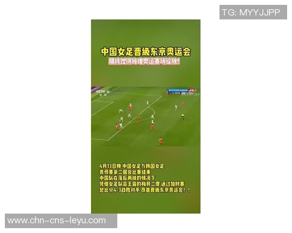 震撼全场的足球比分视频回顾揭示比赛背后的精彩瞬间与战术分析
